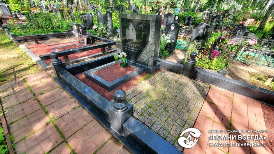 После работы