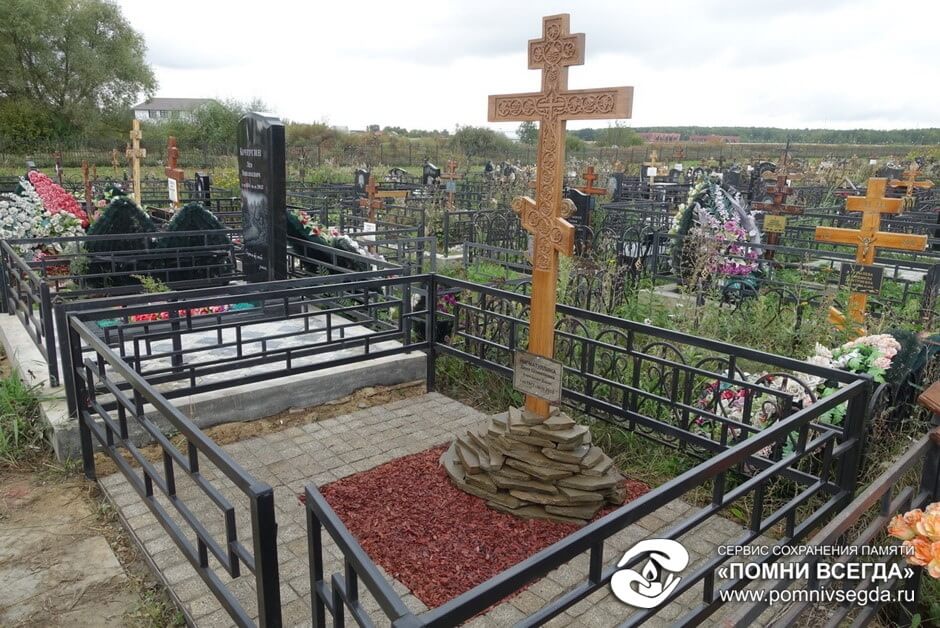 После работы